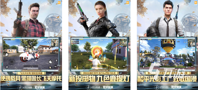 2022枪战游戏下载安装有哪些 好玩的枪战游戏推荐