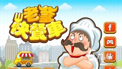 2022好玩的悠闲游戏有哪些 休闲的手机游戏推荐下载大全