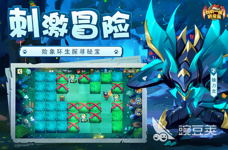 2022好玩的龙游戏有哪些 好玩的龙游戏推荐