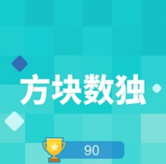  好玩的智力手游合集 2022体现智力游戏值得玩有哪些截图