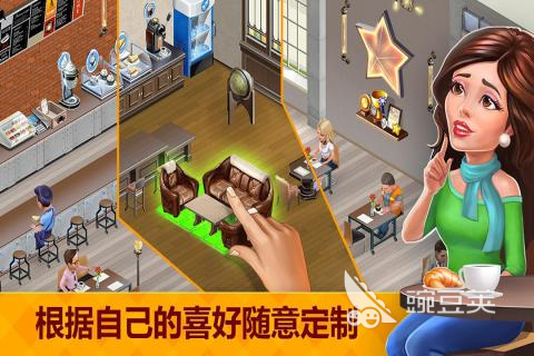 女生經(jīng)營類手機游戲有哪些2022 女生經(jīng)營類手機游戲榜單推薦