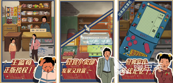 女生經(jīng)營類手機游戲有哪些2022 女生經(jīng)營類手機游戲榜單推薦