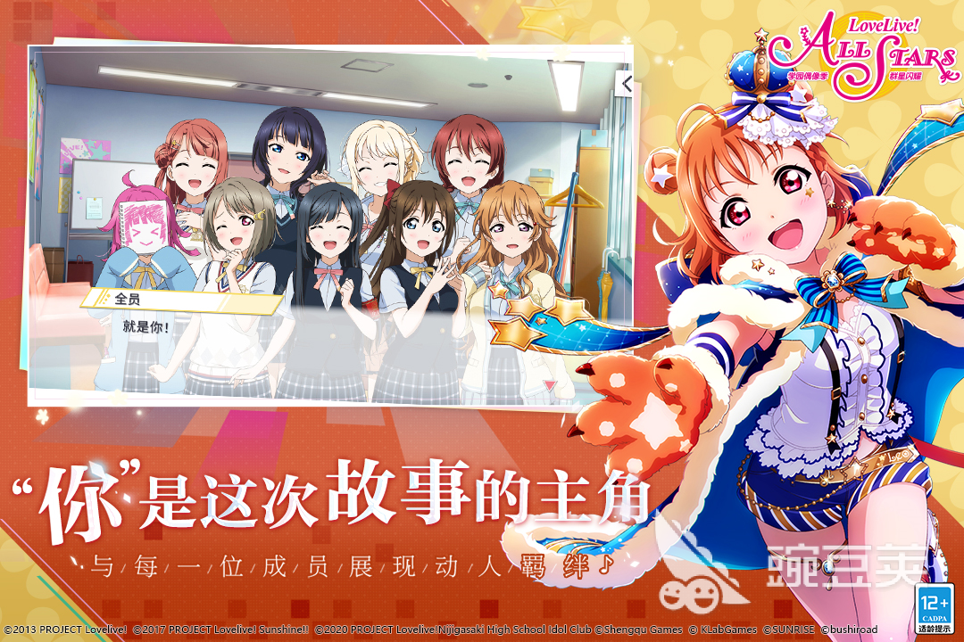 明星養(yǎng)成游戲有哪些2022 明星養(yǎng)成游戲榜單推薦