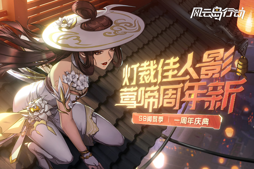2022好玩的永劫無間類似的手游有哪些 類似永劫無間的手機游戲推薦下載大全