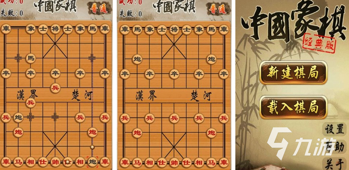 單機象棋手機版下載免費版下載2022 單機象棋手游下載合集