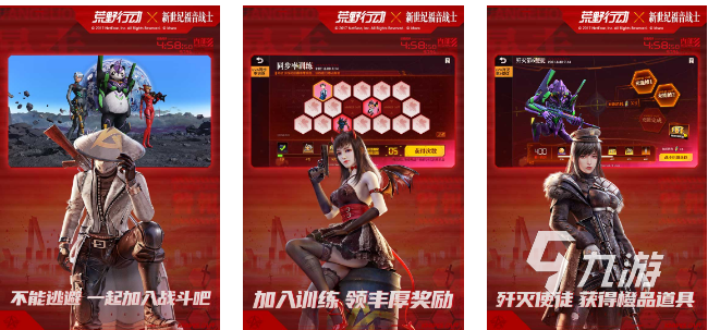 2022枪战游戏下载安装有哪些 好玩的枪战游戏推荐