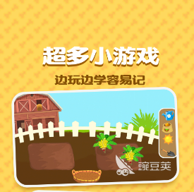 2022好用的中班智力游戏 有价值的中班智力手游推荐