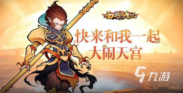 类似迷你西游的卡牌手游有哪些2022 卡牌手游下载安装合集
