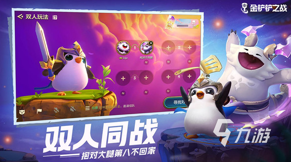 有没有类似战歌自走棋的手游2022 类似战歌自走棋的手游下载合集