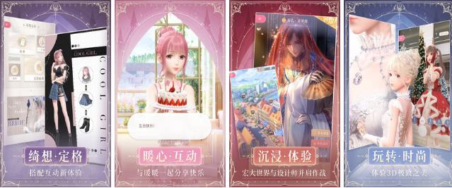少女手游下载榜单推荐 少女游戏2022手游下载合集截图
