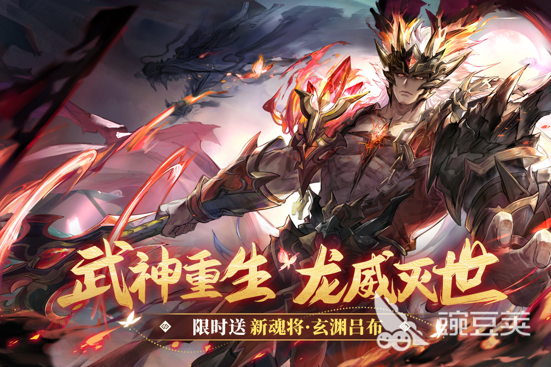 开局送100连抽的三国游戏有哪些2022 开局送100连抽的三国游戏大全