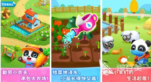 2022可以种菜建房子养动物的游戏下载安装 有趣的农场手游有哪些