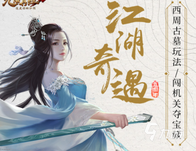中国游戏排行榜前十名2022 国产游戏前十名推荐