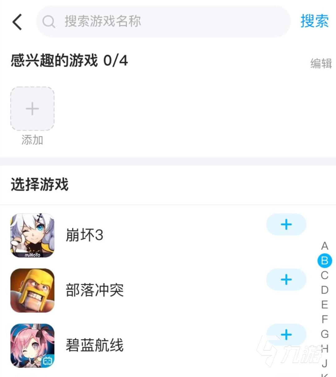 游戏账号快速出售平台推荐 精品游戏账号快速出售平台有哪些