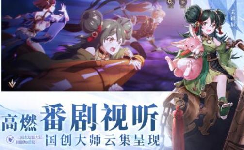 三国美女游戏排行榜前十名2022 好玩的三国美女手游推荐截图