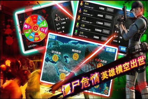 生化游戏手机版下载大全2022 好玩的生化类型手游推荐
