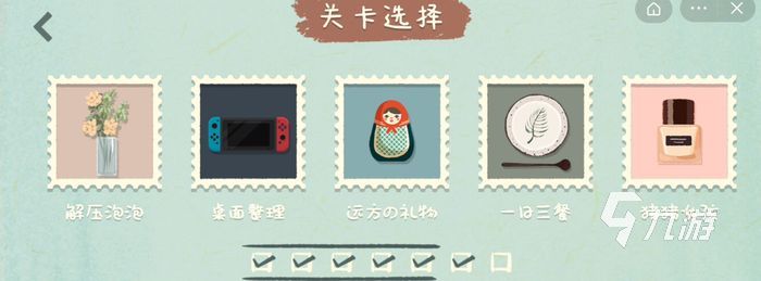 收纳物语攻略 游戏快速通关技巧盘点