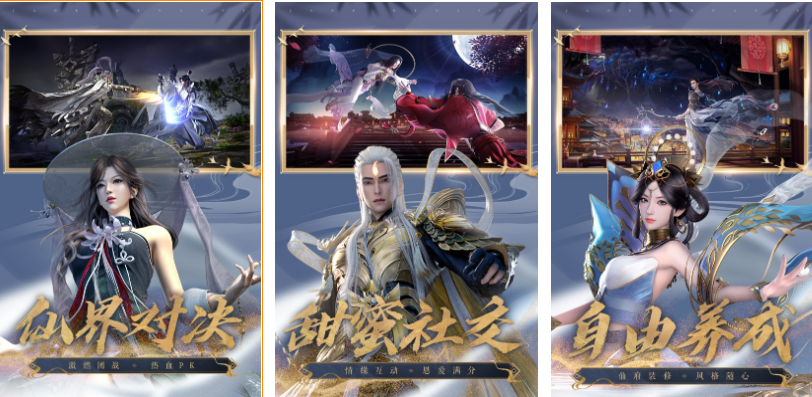 2022好玩的有琴师职业的仙侠游戏有哪些 有琴师法师职业的仙侠手机游戏推荐下载大全