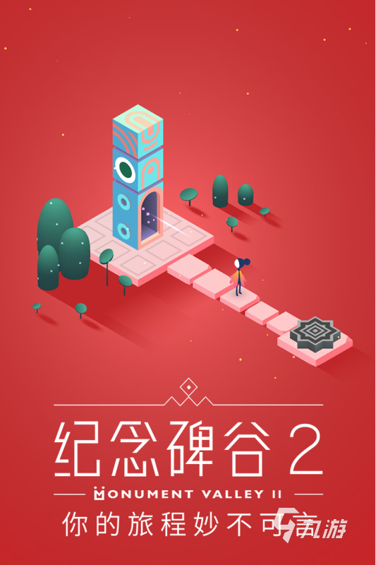 2022类似光遇的游戏推荐 与光遇类似的唯美游戏安卓版合集