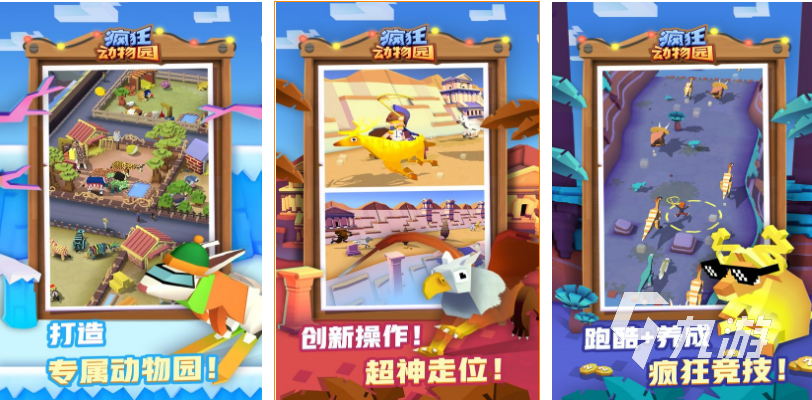 2022好玩的悠闲游戏有哪些 休闲的手机游戏推荐下载大全