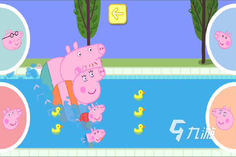 有哪些小猪佩奇游戏下载安卓版2022 小猪佩奇系列手游下载合集
