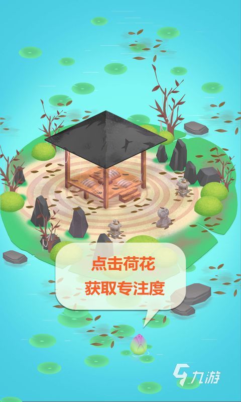 2022好玩的专注力游戏有哪些 提升专注力的游戏推荐