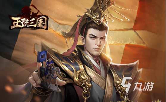亲自带兵打仗的手机游戏有什么2022 好玩的亲自带兵打仗的手游推荐