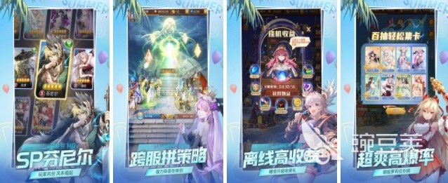 2022有哪些和光遇同类型的手游 好玩游戏推荐