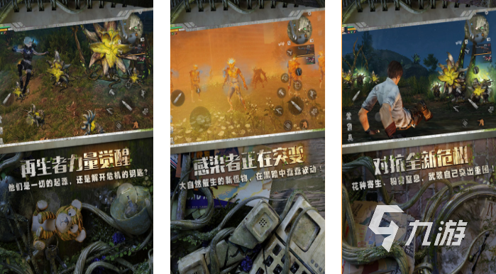热门打丧尸生存游戏下载 2022打丧尸生存游戏下载大全