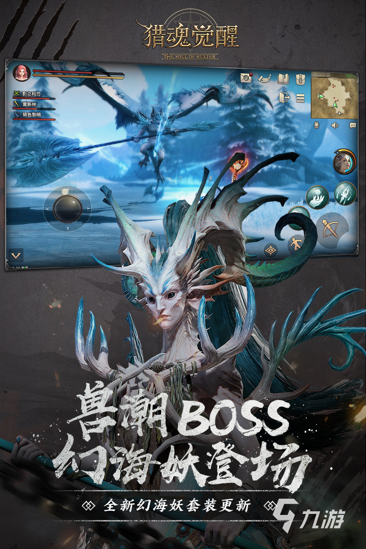 2022arpg手游排行榜前十名 好玩的动作角色扮演游戏推荐