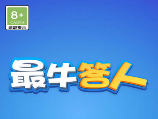 考验智商手游合集 2022考验智商游戏有什么