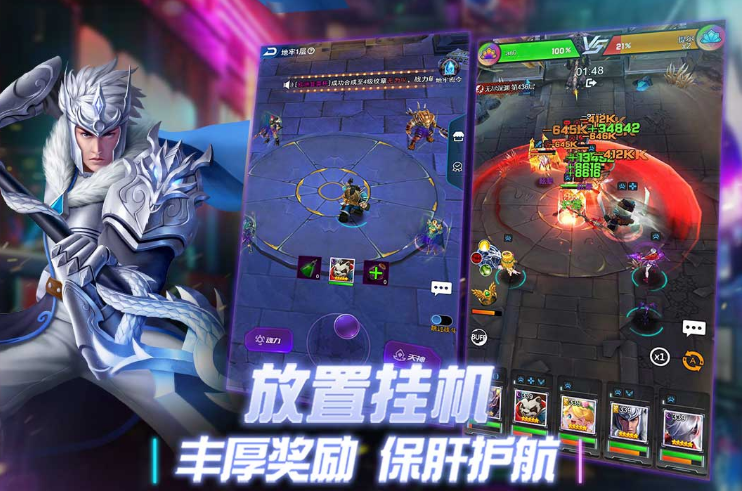 热门的雷神手游推荐 2022好玩的雷神手游分享截图
