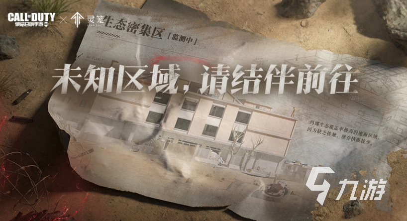 开云电竞手机玩国外游戏用什么加速器好2022 能玩国外游戏的手机加速器推荐(图1)