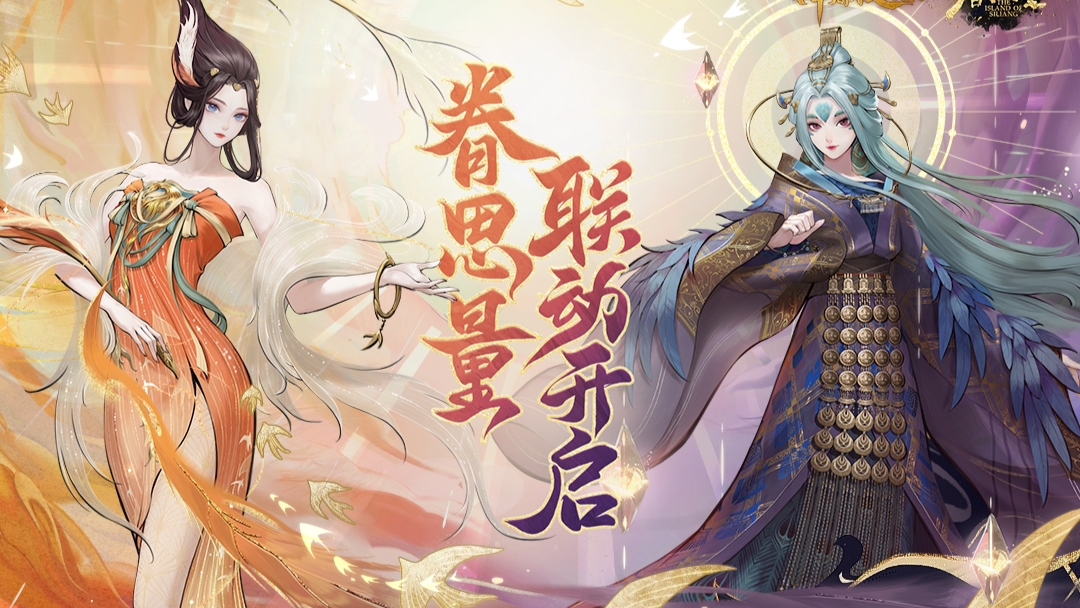 类似阴阳师的手游有哪些 2022最值得下载的类似阴阳师的手游top5