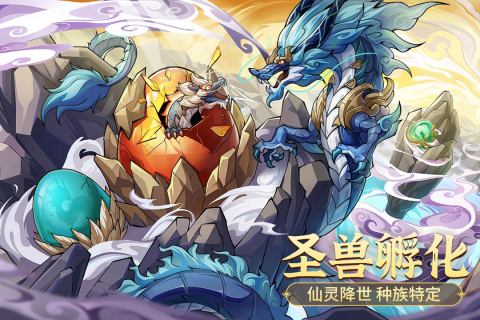 2022可以养宠物的游戏大全 好玩的宠物养成类手游下载合集截图