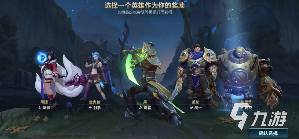 lol手游加速器用哪个好2022 lol手游加速器下载地址分享