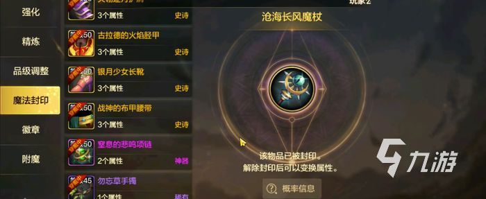 dnf手游韩服团本武器可以跨界吗 地下城与勇士跨界玩法介绍