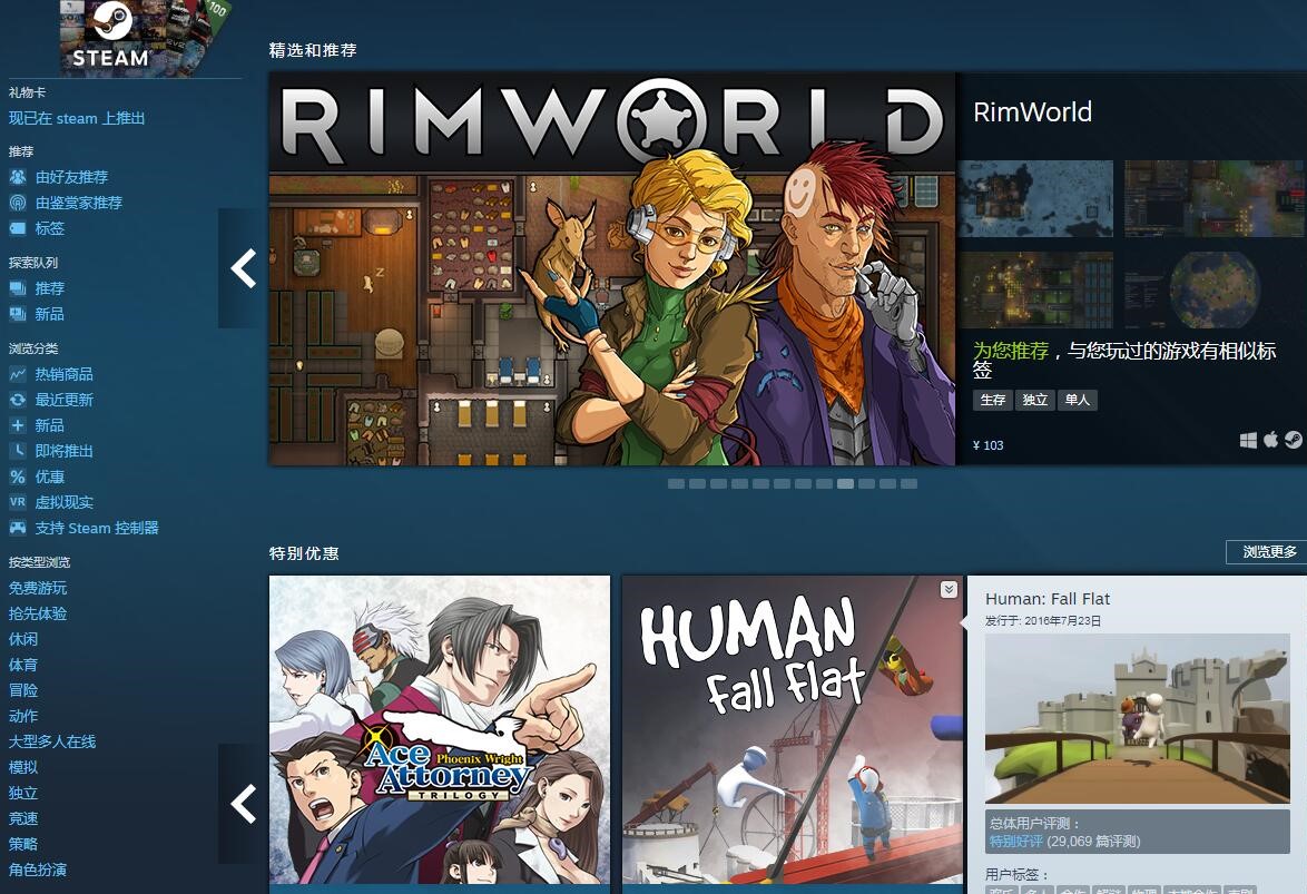 免费steam社区加速器哪些可以用2022 steam加速器下载推荐截图