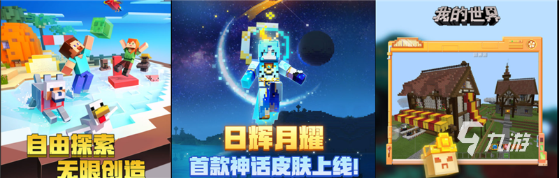2022开放世界单机手游游戏排行榜前十名 开放游戏推荐