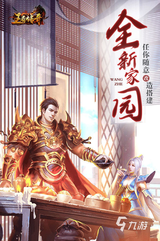 2022角色扮演手游哪个好玩 好玩的角色扮演游戏推荐