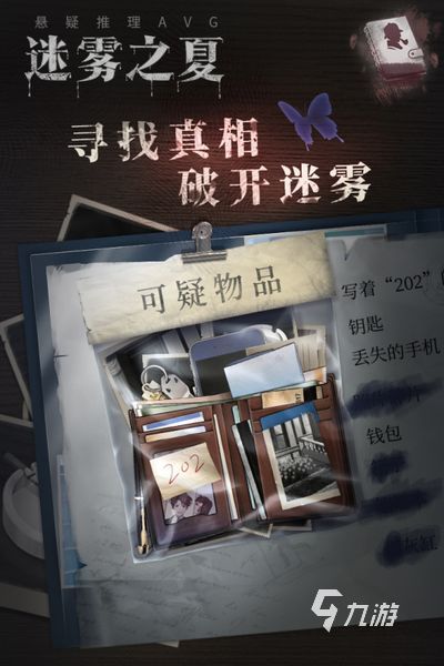 10款好玩的乙女向手游排行榜 10款好玩的乙女向手游推荐