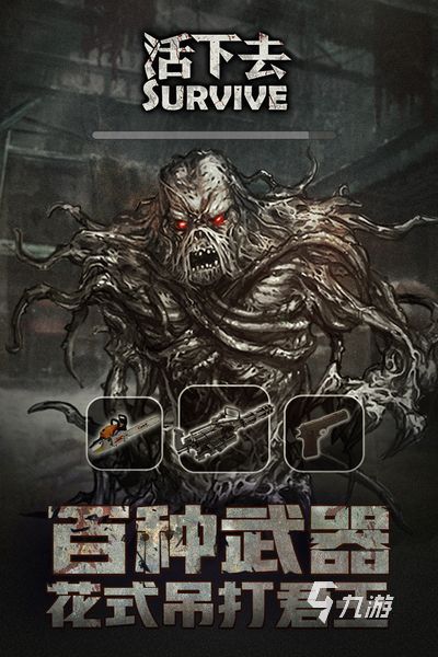 2022什么单机游戏好玩不花钱 最新单机游戏好玩排行榜