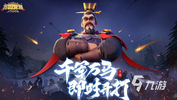 2022指環(huán)王游戲下載排行榜 熱門指環(huán)王游戲推薦