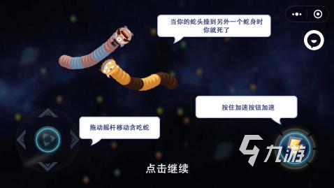 2022游戏贪吃蛇下载推荐 游戏贪吃蛇有哪些