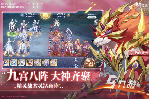 2022角色扮演手游哪个好玩 好玩的角色扮演游戏推荐