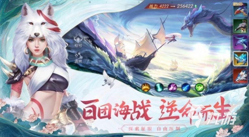 诸神号角官网预约 诸神号角预约方法分享