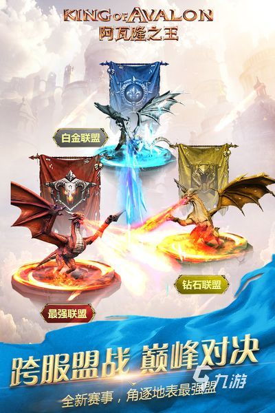 2022指環(huán)王游戲下載排行榜 熱門指環(huán)王游戲推薦