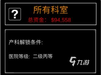 模拟牙医游戏下载大全2022 有趣的模拟牙医手游推荐