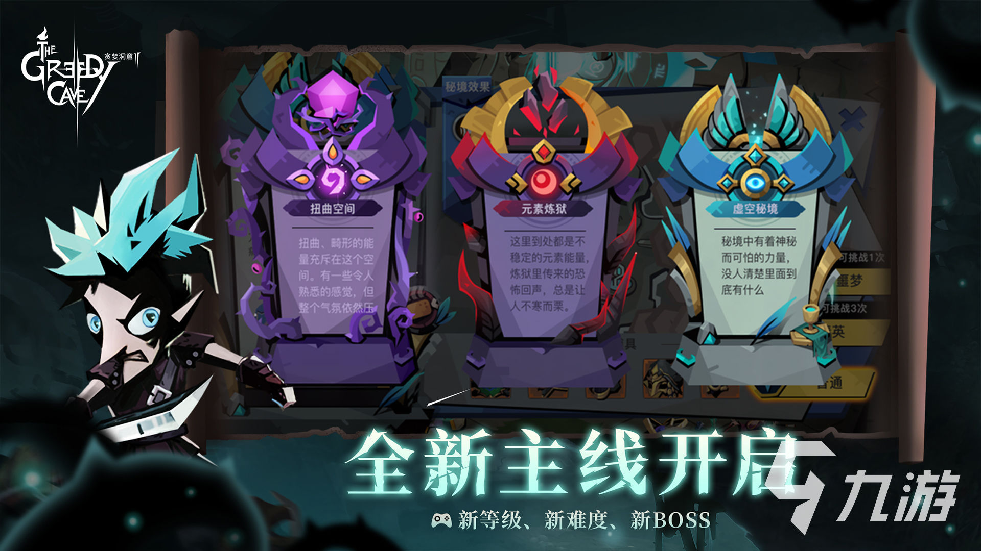 2022超好玩的游戏有哪些 近期超好玩的手机游戏排行榜