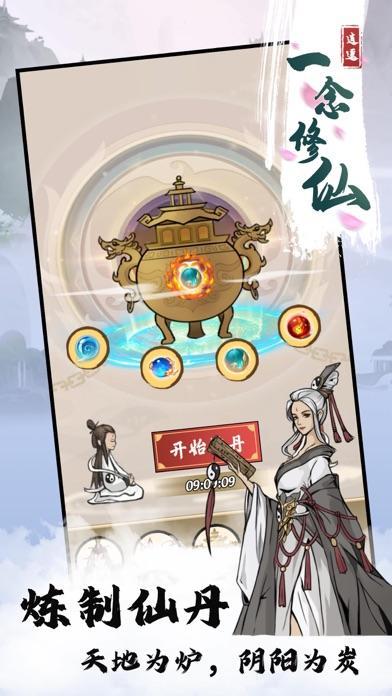 世外人家截图2